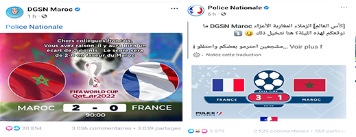 الشرطة المغربية تتفاعل مع تحدي نظيرتها الفرنسية وتتوقع نتيجة المباراة