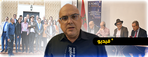 مهرجان السينما يطلق إعلان الناظور من أجل السلام العالمي