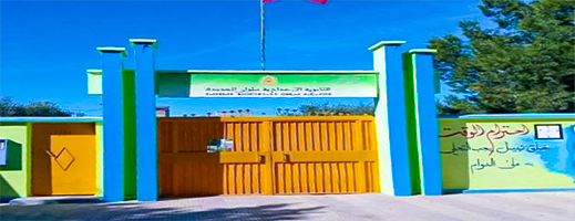 وفاة تلميذ في قسمه بإعدادية سلون وفاة تلميذ في قسمه بإعدادية سلون