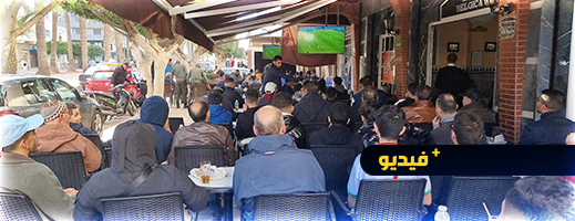 شاهدوا.. وفاء الجماهير الناظورية لأسود الأطلس في أجواء من الفرجة والتشجيع أثناء مقابلته الأخيرة في المونديال