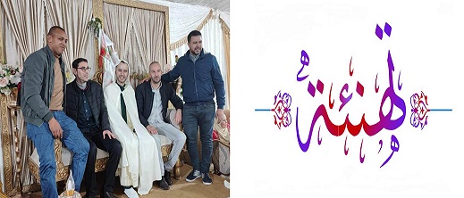 تهنئة بمناسبة دخول محمد التمسماني القفص الذهبي