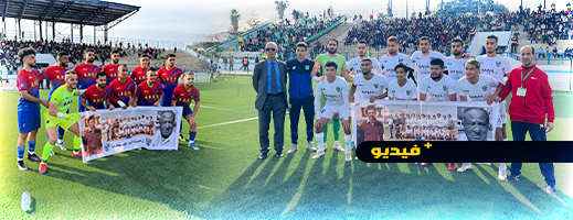 هلال الناظور يقلص الفارق مع المتصدر بعد انتصار هام في ملعبه