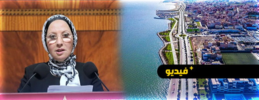 شاهدوا.. النائبة البرلمانية خينيتي تسائل الحكومة عن مآل قطاع السياحة في الناظور