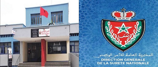 هذه لائحة الترقيات في صفوف موظفي الشرطة في المنطقة الأمنية الإقليمية بالناظور