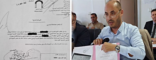 الغرفة الجنحية ترفض منح السراح لـ"مزور" خاتم وتوقيع رئيس جماعة الناظور
