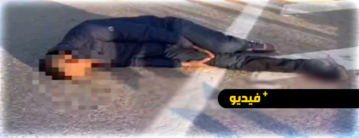 مغربي يتعرض لإطلاق نار نواحي أليكانتي بإسبانيا 