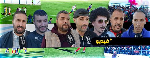 إصلاحات كارثية للملعب البلدي تغضب جماهير كرة القدم بالناظور  إصلاحات كارثية للملعب البلدي تغضب جماهير كرة القدم بالناظور