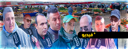 شاهدوا.. السوق الأسبوعي بـ "أزغنغان" انخفاض الرواج التجاري وغلاء الأسعار