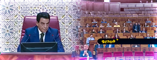 شاهدوا.. توحتوح يطالب وزير الصحة بتمكين مركز السرطان بالناظور من الموارد البشرية والمستلزمات شاهدوا.. توحتوح يطالب وزير الصحة بتمكين مركز السرطان بالناظور من الموارد البشرية والمستلزمات