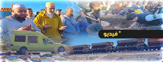 جنازة مهيبة للقاصر ضحية حادثة القطار بالناظور
