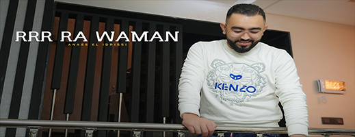 أنس الإدريسي يصدر أغنية جديدة بعنوان " RRR Ra Waman"