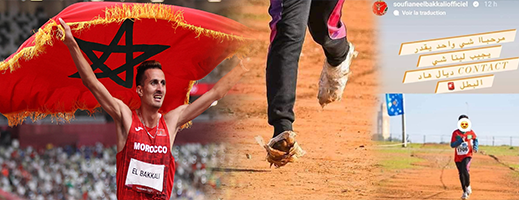 صور.. طفل مغربي شارك في بطولة للعدو الريفي بدون حذاء.. وسفيان البقالي يدخل على الخط