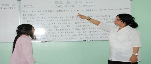 الحكومة تخصص "مكافأة أداء" قدرها 1 مليون سنتيم لتحفيز الأساتذة