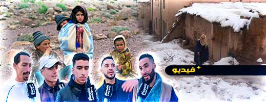 شاهدوا.. المواطنون يدقون ناقوس الخطر حول معاناة الفقراء والمتشردين في عز البرد