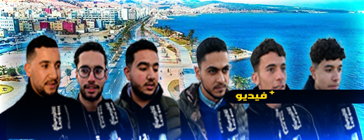 شاهدوا.. المواطنون يبكون ناظورا بدون منشآت لاستثمار الوقت الحر