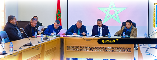  المجلس الجماعي لسلوان يصادق على جدول أعمال دورة فبراير