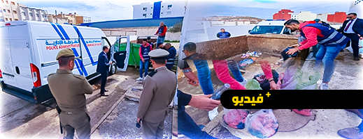 شاهدوا.. اتلاف مواد غذائية ولحوم فاسدة كانت معروضة للبيع بأسواق الناظور 