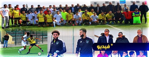 شاهدوا.. اتحاد بوفرقوش يفوز على فريق هولندي لكرة القدم في مقابلة عرفت ندية كبيرة شاهدوا.. اتحاد بوفرقوش يفوز على فريق هولندي لكرة القدم في مقابلة عرفت ندية كبيرة