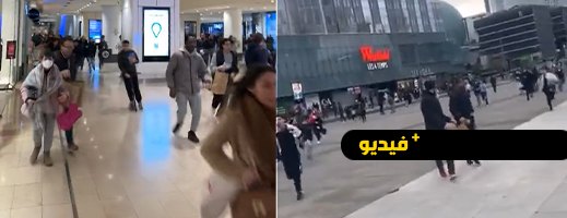 شاهدوا.. فوضى عارمة في أحد المراكز التجارية في باريس وأنباء عن إطلاق نار