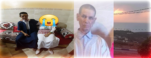 من تعرف على صاحب الصور أو شاهده؟.. عائلة ناظورية تعيش حزنا على اختفائه