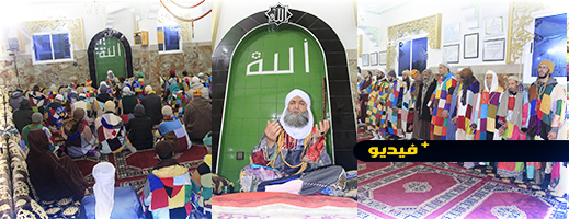 بحضور منتسبين من 6 دول.. الطريقة الكركرية تحيي ليلة الإسراء والمعراج بالعروي