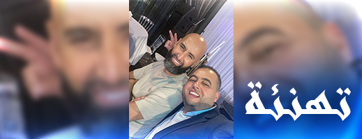 تهنئة.. نور تنير بيت أخينا طارق قليدو