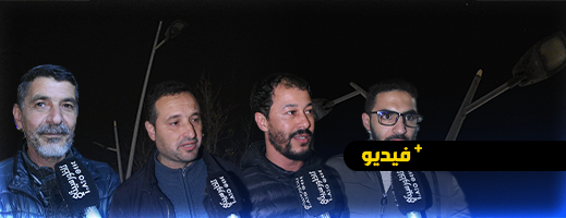 غياب الإنارة العمومية بشارع 3 مارس بالناظور يثير استياء الساكنة 