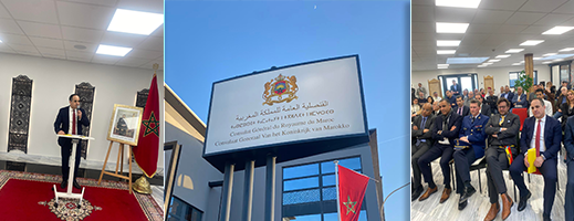 خاص.. تدشين مقر جديد للقنصلية العامة للمغرب بمدينة أنفرس البلجيكية