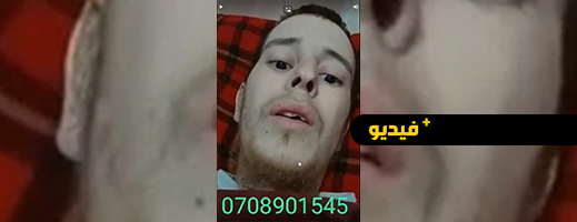 عصام.. يتيم الأبوين يناشد المحسنين لإجراء عملية جراحية عاجلة