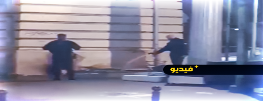 فيديو.. تصوير رجال أمن فرنسيين يظهرون العنصرية من خلال رش حقائب لاجئين بالغاز المسيل للدموع 