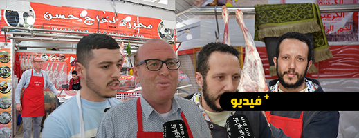 شاهدوا.. الجزارة بالناظور يكذبون أخبار تراجع أسعار اللحوم قبل رمضان وهذه هي أثمنة التقسيط والجملة
