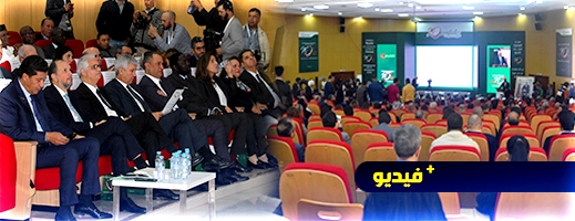 شاهدوا.. بحضور الجامعي وبعوي ومستثمرون.. وفد وزاري هام يستعرض فرص الاستثمار بجهة الشرق شاهدوا.. بحضور الجامعي وبعوي ومستثمرون.. وفد وزاري هام يستعرض فرص الاستثمار بجهة الشرق