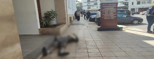 مواطن يحرق نفسه أمام بناية إدارية مواطن يحرق نفسه أمام بناية إدارية