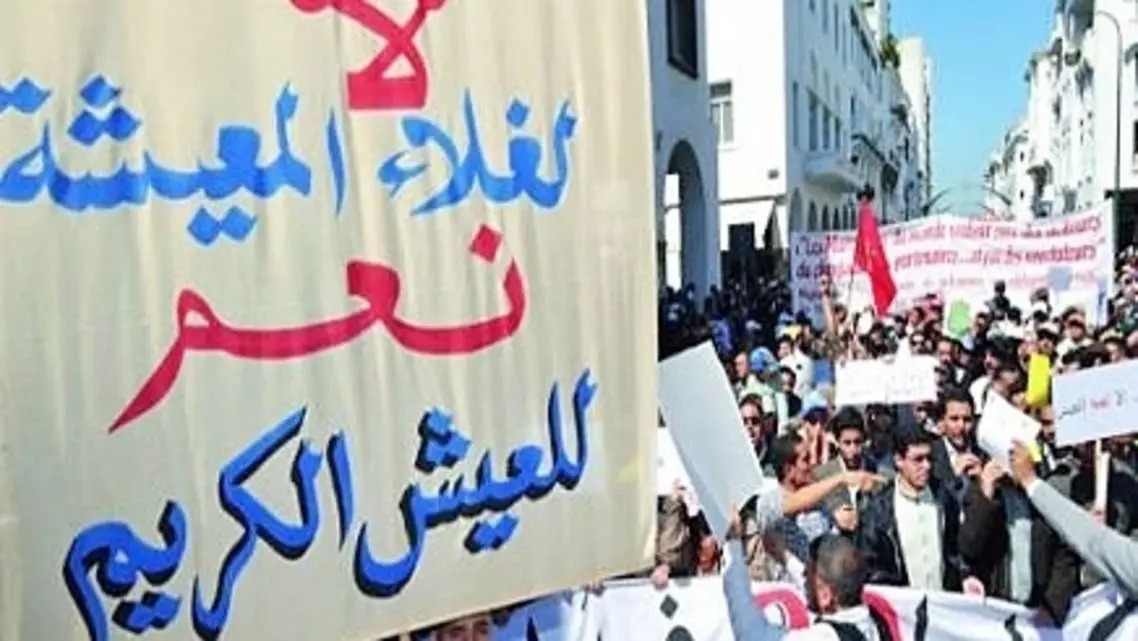 جبهة تستنكر الغلاء غير المسبوق بالمغرب وتدعو إلى الاحتجاج جبهة تستنكر الغلاء غير المسبوق بالمغرب وتدعو إلى الاحتجاج