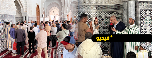 شاهدوا.. هولندي يعتنق الإسلام بالمسجد الكبير بالناظور 