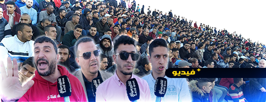 شاهدوا.. عقوبة "الويكلو" تغضب جمهور فريق الفتح الناظوري لكرة القدم