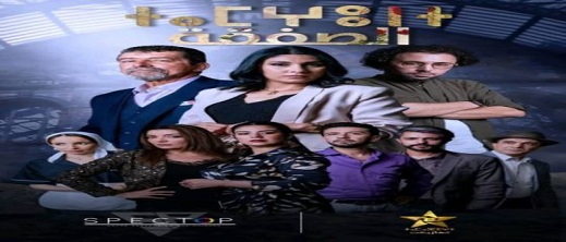 "الصفقة" المسلسل الريفي لرمضان هذه السنة صفعة مدوية على وجه الدراما الأمازيغية الريفية "الصفقة" المسلسل الريفي لرمضان هذه السنة صفعة مدوية على وجه الدراما الأمازيغية الريفية
