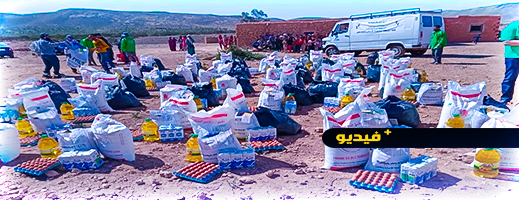 جمعية "ثويزا" للإغاثة توزع مساعدات غذائية للأسر المعوزة بإقليم الناظور 
