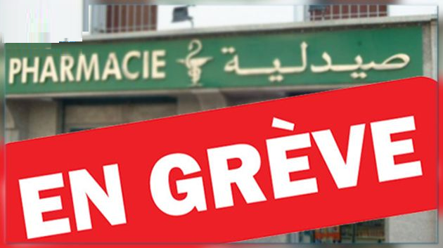 وزير الصحة في اجتماع لمحاولة إقناع الصيادلة بالتراجع عن الإضراب الوطني وزير الصحة في اجتماع لمحاولة إقناع الصيادلة بالتراجع عن الإضراب الوطني