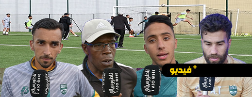 روبورتاج من تداريب الفريق الناظوري.. هلال كرة القدم على بعد 6 انتصارات للتأهل للقسم الوطني الأول هواة