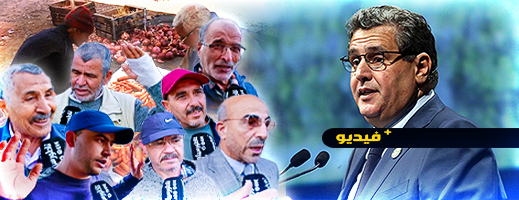 سكان الناظور يوجهون رسائل نارية لرئيس الحكومة عزيز أخنوش