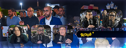 شاهدوا... محتجون غاضبون على حكومة أخنوش بسبب غلاء الأسعار 