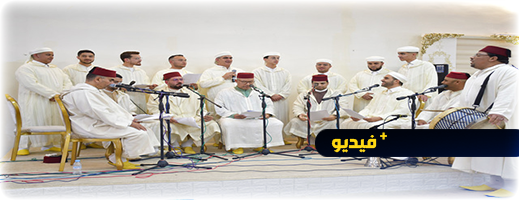 شاهدوا.. ليلة المديح والسماع الصوفي في نسختها الثانية تمتع أسماع الناظوريين