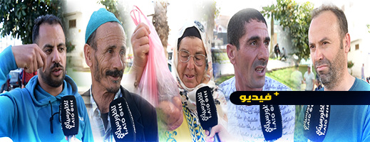 عزوف عن شراء ملابس العيد بالناظور بسبب غلاء الأسعار