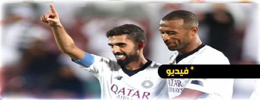 فيديو.. الكعبي يواصل تألقه بهدف جديد ويساهم في تأهل فريقه على حساب المدرب المغربي طلال القرقوري فيديو.. الكعبي يواصل تألقه بهدف جديد ويساهم في تأهل فريقه على حساب المدرب المغربي طلال القرقوري