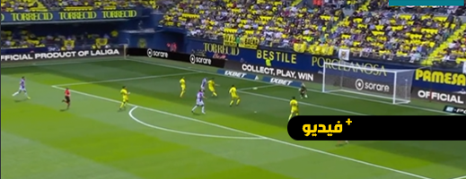 فيديو.. أملاح يتألق مع بلد الوليد ويسجل هدفه الثاني مع الفريق فيديو.. أملاح يتألق مع بلد الوليد ويسجل هدفه الثاني مع الفريق