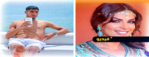 فيديو.. الراقصة مايا تهاجم أشرف حكيمي: أنا مانقبلش الراجل يكتب لمو كولشي فيديو.. الراقصة مايا تهاجم أشرف حكيمي: أنا مانقبلش الراجل يكتب لمو كولشي