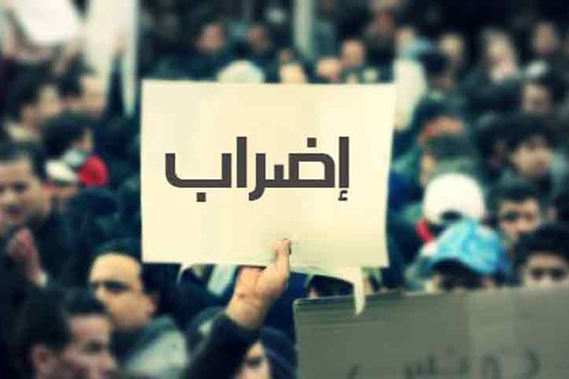 الاتحاد الكونفدرالي المحلي بالناظور يدعو إلى الانخراط الواسع في الإضراب العام ليوم الثلاثاء