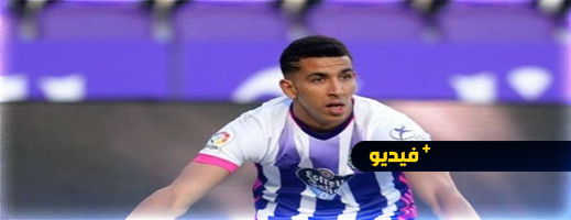 فيديو .. لاعب أسود الأطلس ينقل إلى المستعجلات بعد إصابة قوية أفقدته الرؤية من عين واحدة فيديو .. لاعب أسود الأطلس ينقل إلى المستعجلات بعد إصابة قوية أفقدته الرؤية من عين واحدة