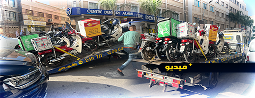 شاهدوا.. حملة أمنية واسعة ضد سائقي دراجات توصيل الطلبات